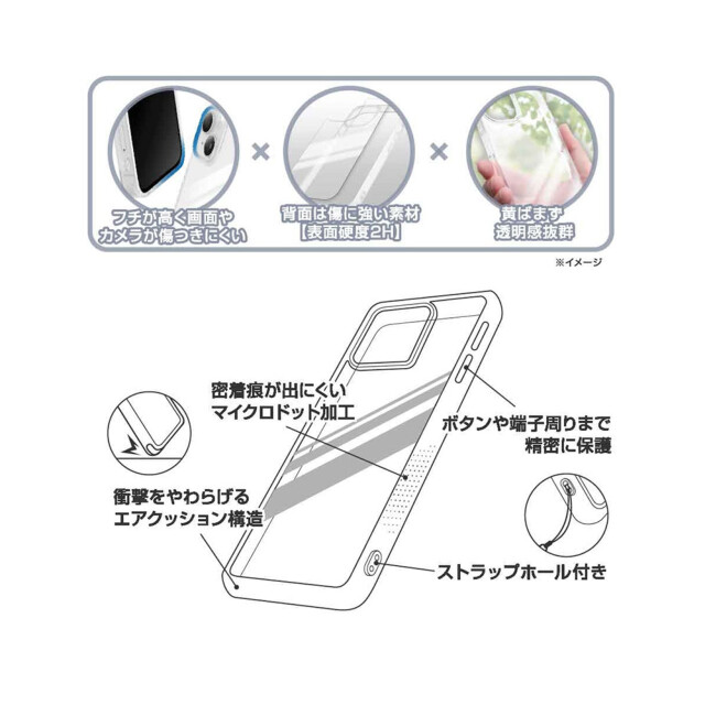 【iPhone16 Pro ケース】トムとジェリー 衝撃吸収 ハイブリッドケース (ジェリーとタフィー/アイス)サブ画像