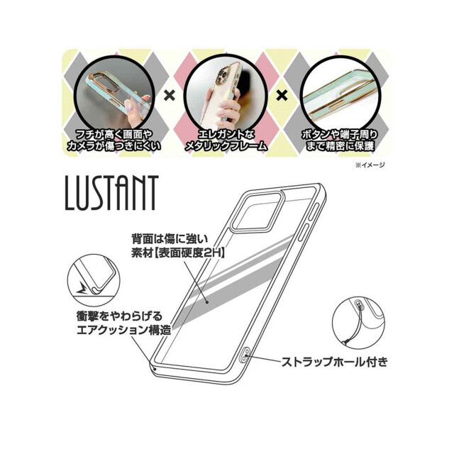 【iPhone16 Pro ケース】LUSTANT 衝撃吸収 メタリック ハイブリッドケース (ライトピンク/シルバー)サブ画像