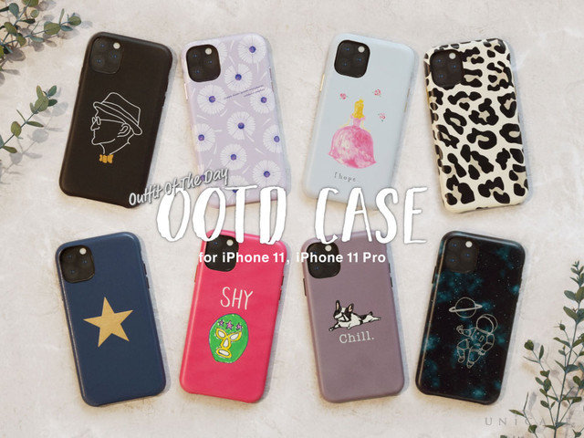 【iPhone11 / iPhone11 Pro対応】気分やファッションに合わせて選べるiPhoneケース“OOTD CASE”