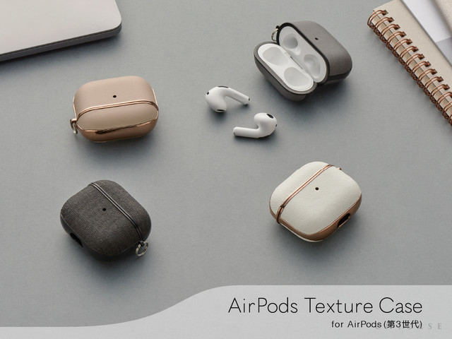 【ZERO HALLIBURTON×UNiCASE】AirPods Proケース登場！