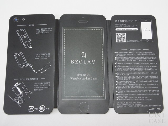 【iPhone5s/5 ケース】BZGLAM Wearable Leather Cover ブラウンのQRコード