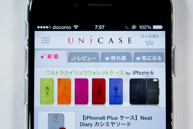 【iPhone6s/6 ケース】エアージャケットセット (クリアブラック)の前面