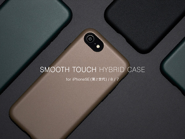 iPhoneSE(第3/2世代)/8/7 ケース】Smooth Touch Hybrid Case for